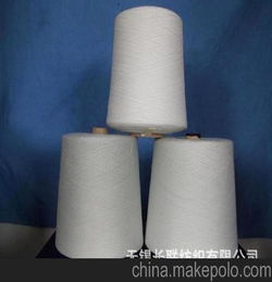 高品质低价格针织机织用环锭纺棉型21S纯涤纶短纤维纱线 中化纤